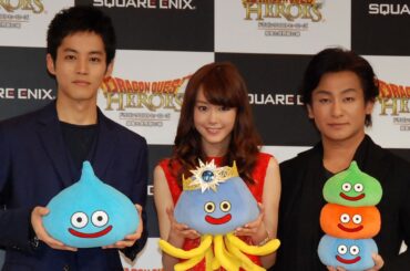 松坂桃李＆桐谷美玲、ドラクエ“声”出演に感激　『ドラゴンクエストヒーローズ 闇竜と世界樹の城』完成披露発表会