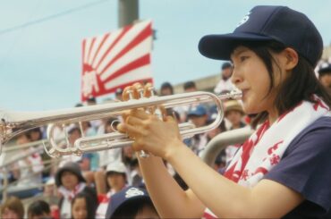 土屋太鳳が主演！共演に竹内涼真　映画「青空エール」予告編　#Tao Tsuchiya　#Yell for the blue sky