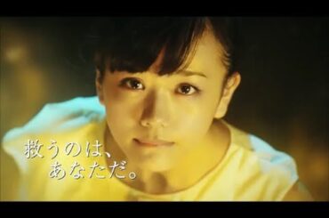 【HD】神獄のヴァルハラゲート 松井愛莉「救うのはあなただ」篇