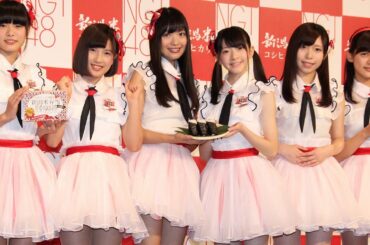 NGT48北原里英、日本酒に興味「新潟行って好きになろうかな」「新潟米×NGT48」新米収穫発表会　会見　#NGT48　#Japanese Idol