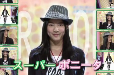 松井珠理奈 SUPER IDOL