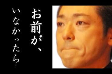 香川照之の息子・市川團子の熱演に一同むせび泣き...市川猿之介と香川照之の複雑な家族関係や再婚した妻に驚きを隠せない...