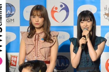 AKB48・加藤玲奈、武藤十夢が「知って、肝炎プロジェクトミーティング2019」に出席！「たくさんの方に身近に感じてもらいたい」