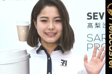 高梨沙羅がカフェ店員姿で登場！高梨沙羅写真展カフェ「SARA'S PROGRESS」