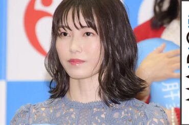 AKB48横山由依、レースワンピで品良く脚見せ　アイメーク＆リップで印象的に