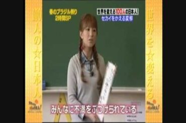 いいこと言った矢口真里。（元モー娘。）