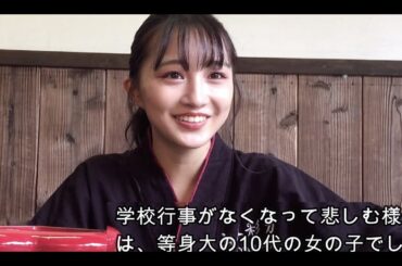 NMB48･山本彩加の挑戦「進め！＃盆栽女子」2020年12月号（11.4発売）連載26回自分で選んだ樹と鉢で… /AYAKA YAMAMOTO