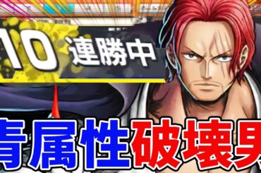 【バウンティラッシュ】攻撃力3900両スキル短縮メダル！10連勝チャレンジ！！