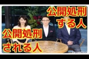 NHKニュース番組で女子アナ最強布陣完成！井上あさひ、桑子真帆、鈴木奈穂子が夜の顔で、民放は大ピンチか？ 相互チャンネル登録