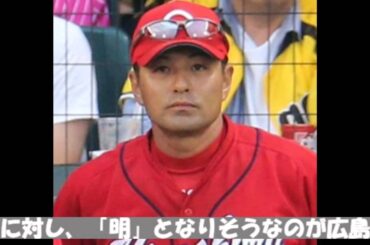 大橋未歩アナは？あの元グラドルは？ プロ野球界の妻たちに“明暗”