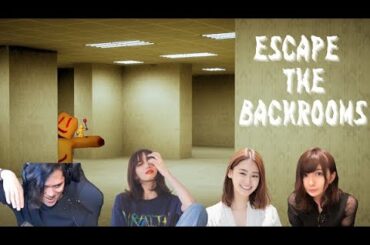 Escape the backrooms【宮田聡子ちゃん　柳美稀さん　よしぴさん】