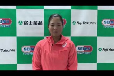 2019.2.25 尾崎 里紗選手 勝利者インタビュー 女子シングルス予選1回戦　　　【富士薬品セイムス ウィメンズカップin大阪体育大学】