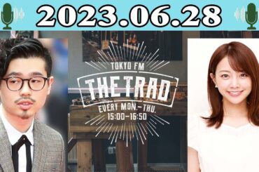 「THE TRAD」 ハマ・オカモト（OKAMOTO'S） / 中川絵美里 2023.06.28