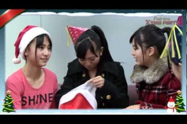 ｢フェアリーズ X'mas party(萌々香バースデー編)｣ Fairies