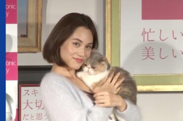 水原希子、CMで共演・ブサカワ猫「アリス」登場に喜び　「３分キレイチャージ☆Panasonic Beauty Salon」オープニングプレスイベント