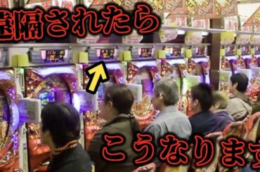 【閲覧注意】これがパチンコ遠隔操作の実態です