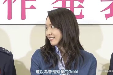 【新垣结衣】盘点那些曾向gakki“表白”的日本男演员 果然是人见人爱