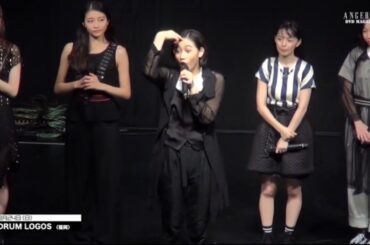 ハロプロ　ANGERME　アンジュルム　室田瑞希　むろたん