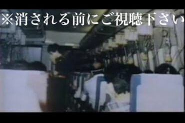 (日航機123便墜落事故)誰も触れようとしないタブーについて解説します