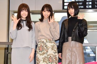 2016.12.10 Asia Fashion Award 乃木坂46 西野七瀬 松村沙友理 堀未央奈 接機 interview ATC 4Kcover