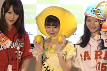 NMB48市川美織とカープ女子神3のメンバーが登場！広島ブランドショップTAUのオープニングセレモニー