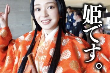 【地元Vlog】後編「伊達なうわじまお城まつり」で初の姫役に挑戦！