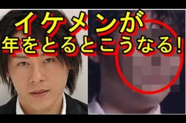 【超衝撃事実】 男性www芸能人の劣化がヤバ過ぎるwww