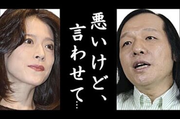 山下達郎が中森明菜に言い放った”大炎上発言”にファンは落胆…「クリスマス・イブ」でも人気を集めたシンガー・ソングライターの現在…