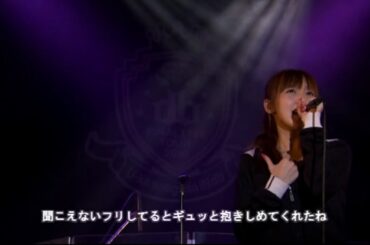 三枝夕夏 IN db - 白のファンタジー(LIVE)