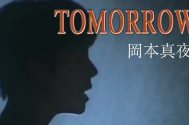 岡本真夜「TOMORROW」Music Video
