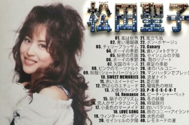 Seiko Matsuda 松田聖子 メドレー ヒットメドレー Seiko Matsuda Greatest Hits 2023 Vol.13