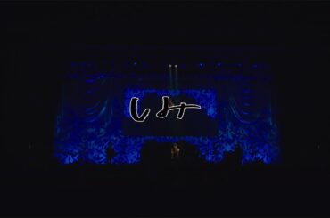 SPiCE TRAVELERS新曲「しみ」期間限定公開