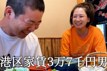 元AKB48の大家志津香さんの福岡の実家でご飯を食べてアイドル興味ないふりする港区家賃3万7千円男