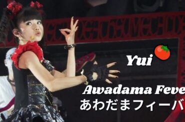 BABYMETAL - あわだまフィーバー - Awadama Fever (YUIMETAL mainly focus) | Live compilation