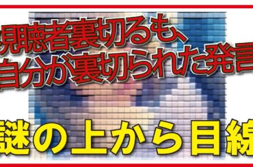 永井理子『テラスハウス』裏でヤってた本音を激白！