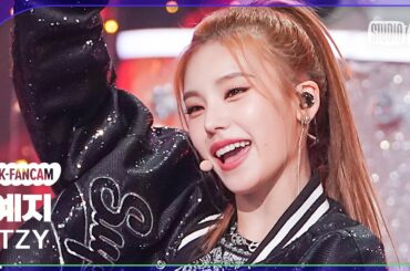 [K-Fancam] 있지 예지 직캠 'CAKE' (ITZY YEJI Fancam) @MusicBank 230804