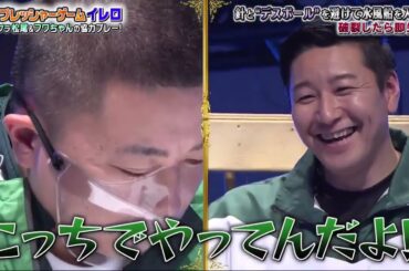 『ジャンクSPORTS』FULL SHOW 特別編イレロに神木隆之介＆中村倫也参戦！新木優子も大興奮の結末▽武尊＆ハンドボール日本代表レミたんvsジャニーズ美 少年！チョコプラとフワちゃん大モメ