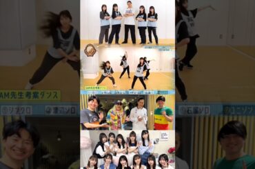 日向坂46 今後の活躍に期待 四期生 ダンサーズ 平岡海月 宮地すみれ 渡辺莉奈 石塚瑶季 TRF SAM Happy Train Tour 2023 オードリー 東京ドーム