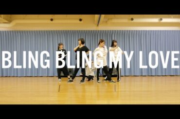 フェアリーズ / BLING BLING MY LOVE～Dance-Rehearsal Ver.～