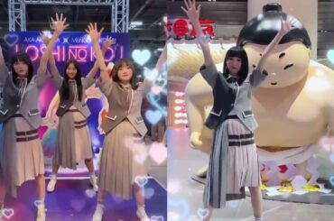 櫻坂46 ピーマン体操 踊ってみた 増本綺良 山﨑天 幸阪茉里乃 推しの子 ジャパンエキスポ Japan Expo Paris 2023 Japan Expo Malaysia 2023