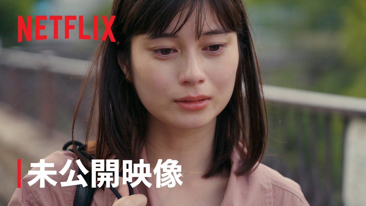 【ネタバレあり】「オオカミちゃんには騙されない」桜子の気持ち 未公開映像 Netflix Moe Zine