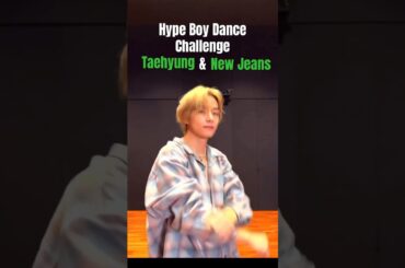 Kim Taehyung Did Hype Boy Dance Challenge With New Jeans😭I’m Shaking #taehyung #bts