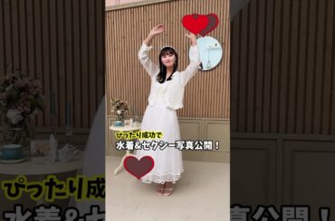 【遠藤さくら】見たら100%好きになる。#乃木坂46 #可愛い #おすすめ