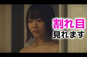 【宮脇咲良】油断していたようです！sakura miyawaki