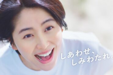 長澤まさみ  アサヒ飲料 カルピスソーダ 「ゴクゴクゴクゴク」篇   TVCM