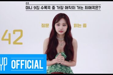 TWICE “MORE & MORE” 60 Seconds Speed Interview_ TZUYU