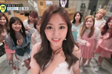 (ENGsub)[60FPS 1080P] TWICE - TWICE SONG, 트와이스 - 트와이스송 오빠생각