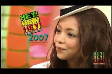 安室奈美恵 Namie amuro - hey! hey! hey!_with hoshino aki (2007) | ヘイ!ヘイ!ヘイ! ミュージック・チャンプ