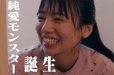 土曜ナイトドラマ『泥濘の食卓』2023年10月21日（土）よる11:30～／第1話PR（60秒）