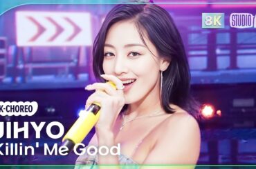 [K-Choreo 8K] 지효 직캠 'Killin' Me Good' (JIHYO Choreography) @MusicBank 230818